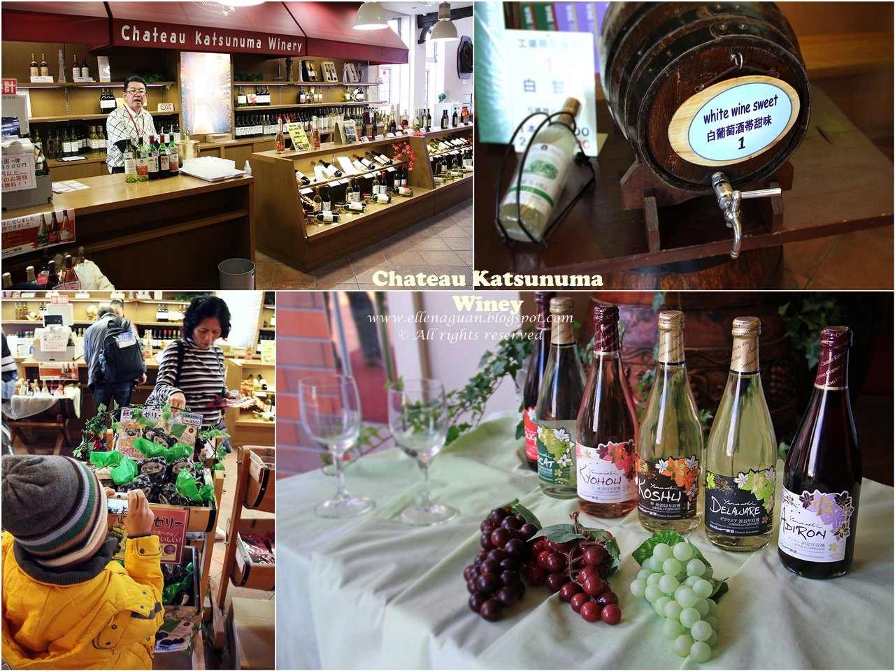 🍷 샤토 가츠누마(シャトー勝沼) 이미지 4